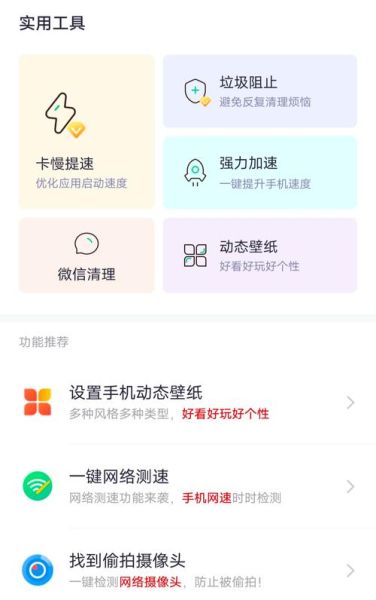 360手机助手PC怎么下载_360手机助手PC版安全吗