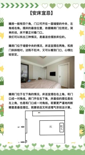 如何让卧室更温馨舒适_怎样提升居家安全感