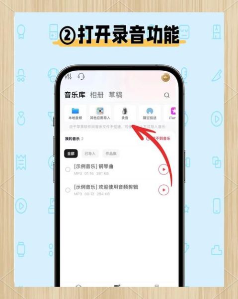 苹果手机怎么录制视频_如何开启高清录制