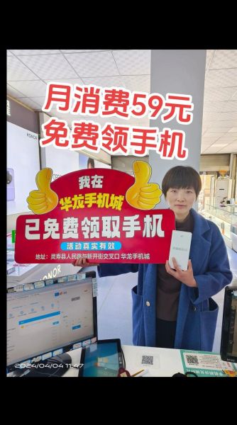 手机福利怎么领_手机福利有哪些