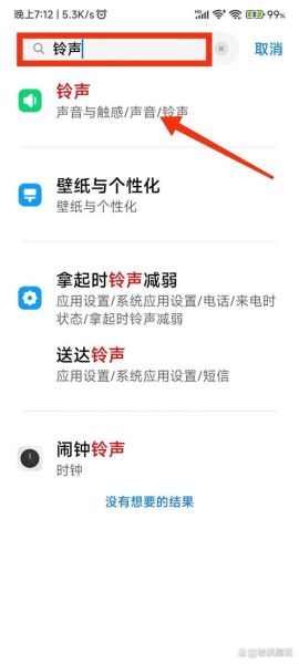 手机闹钟不响怎么办_手机闹钟怎么设置才有效