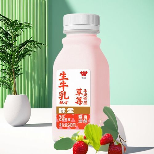 牛奶草莓汁怎么做_草莓牛奶榨汁比例是多少