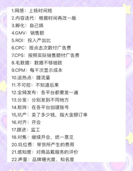 摸黑工作是什么意思_摸黑工作对身体有什么危害