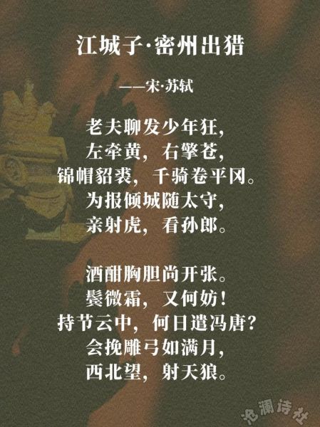 历史画面描写常用词语_如何运用