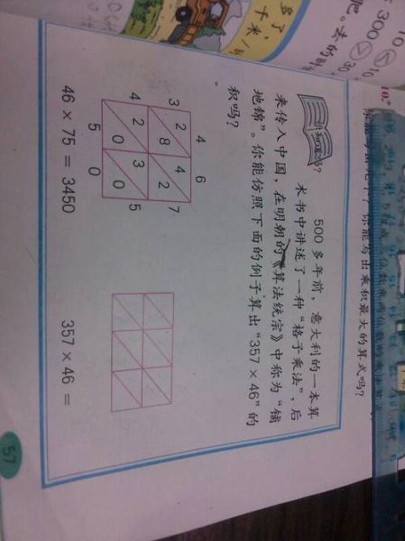 铺地词语有哪些_铺地词语怎么造句