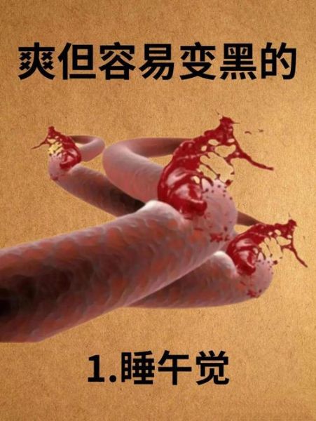 摸黑工作是什么意思_摸黑工作对身体有什么危害