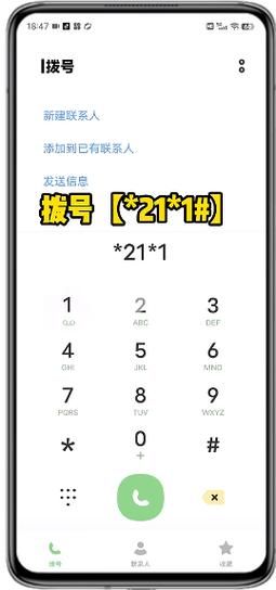 手机设置空号怎么设置_手机空号设置方法