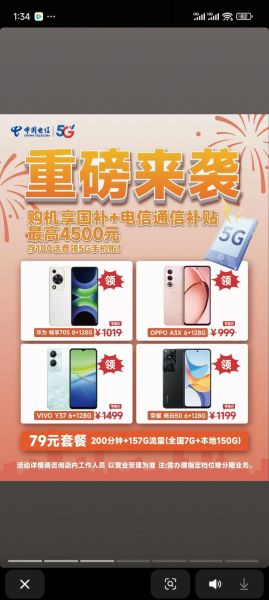 手机福利怎么领_手机福利有哪些