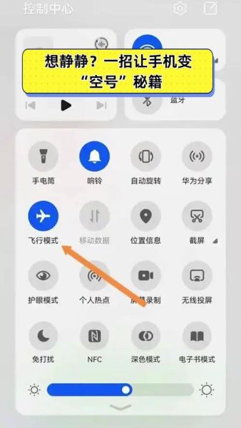 手机设置空号怎么设置_手机空号设置方法