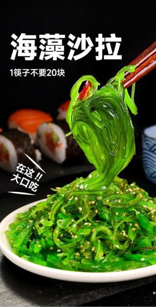 裙带菜凉拌怎么做_裙带菜凉拌需要焯水吗