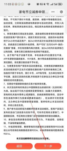 手机福利怎么领_手机福利有哪些