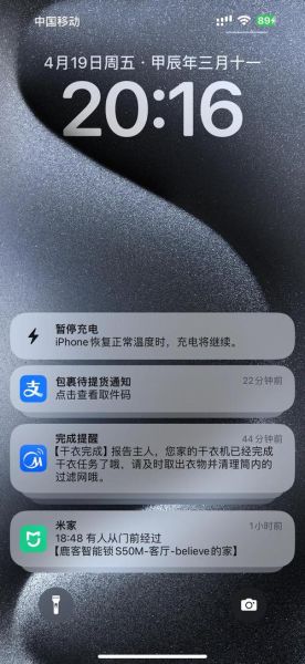 苹果手机充不进去电怎么回事_苹果手机突然无法充电怎么办