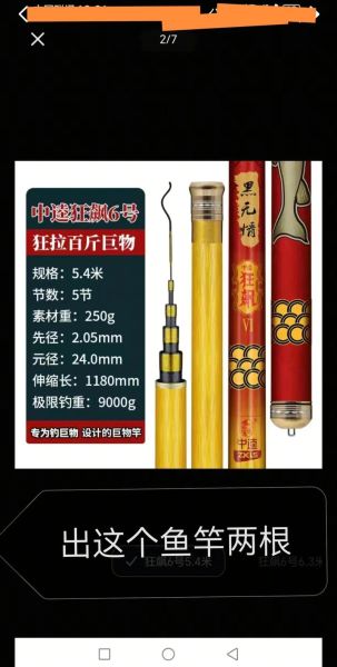 渔夫的渔词语有哪些_如何区分渔具名称