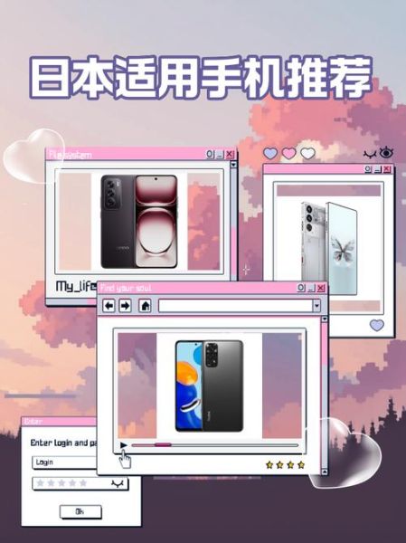 日本手机品牌有哪些_哪个日本手机好用