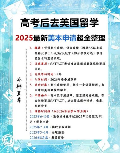 留学移民哪个国家好_如何规划留学移民路径