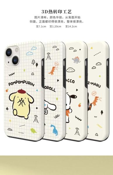 卡通手机壳怎么选_卡通手机壳哪个牌子好