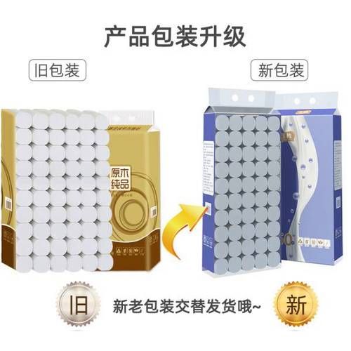 纸巾怎么选_什么纸巾不掉屑