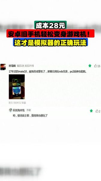 安卓模拟器哪个好用_手机怎么装安卓模拟器