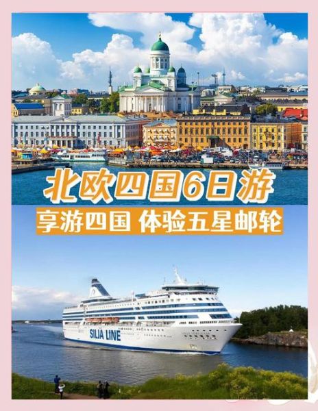 挪威丹麦移民条件_挪威丹麦移民哪个更容易