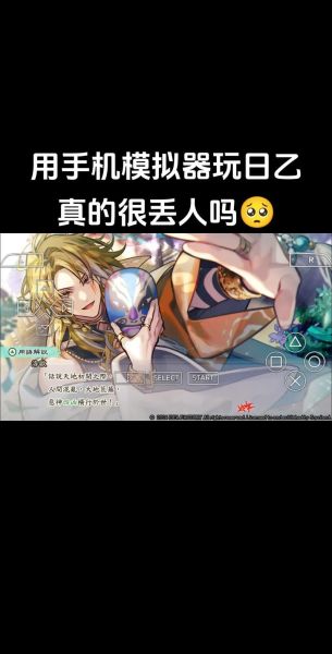 安卓模拟器哪个好用_手机怎么装安卓模拟器