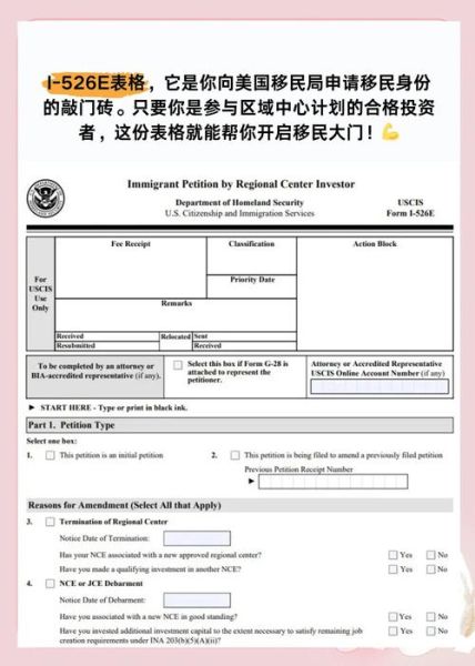 美国EB5投资移民需要多少钱_美国EB5投资移民流程