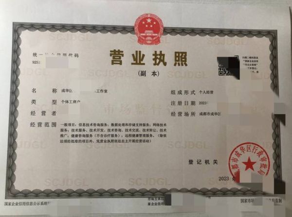 再次经营营业执照如何办理_再次经营需要重新注册吗