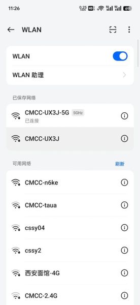 红米手机连不上wifi怎么办_红米手机wifi连接不上怎么回事