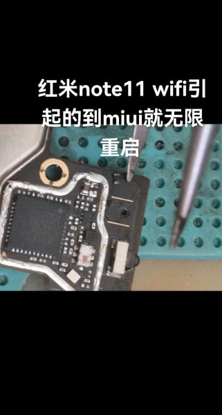 红米手机连不上wifi怎么办_红米手机wifi连接不上怎么回事