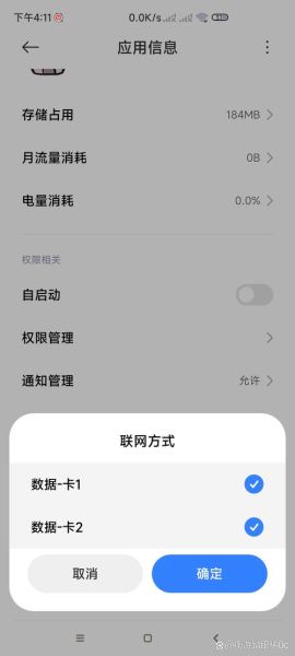 红米手机连不上wifi怎么办_红米手机wifi连接不上怎么回事