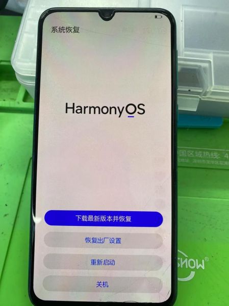 华为手机开不了机怎么办_华为手机无法开机怎么修复