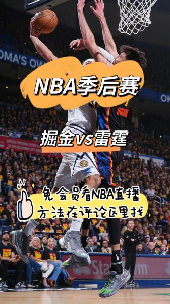 nba手机虎扑怎么下载_nba手机虎扑直播在哪看