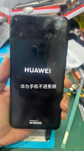 华为手机开不了机怎么办_华为手机无法开机怎么修复