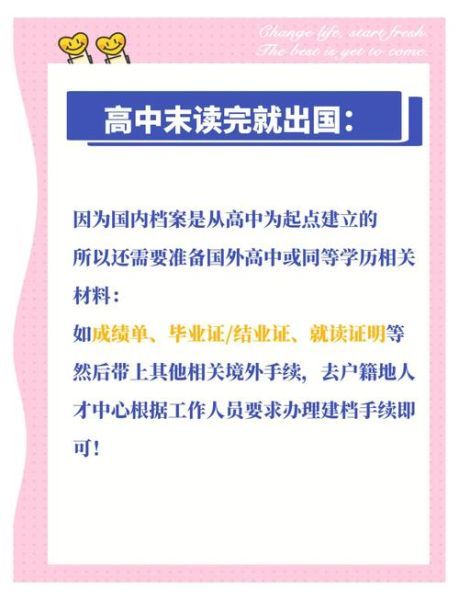 移民需要什么条件_移民需要准备哪些材料