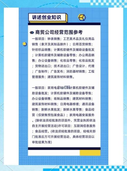 经营_如何提升经营效率