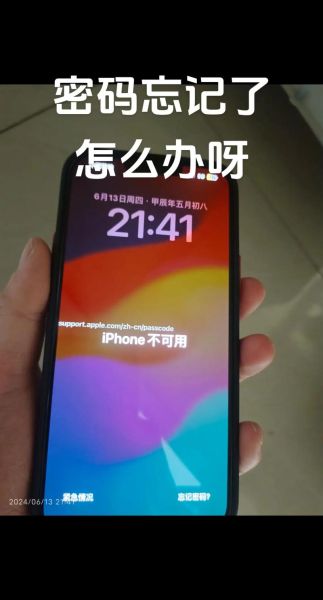 手机怎么改密码_手机密码忘记了怎么办