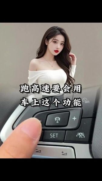 车车跑是什么意思_车车跑怎么玩