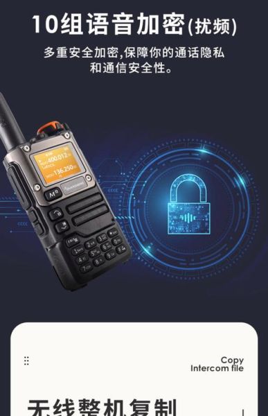 手机对讲机怎么用_手机对讲机哪个牌子好