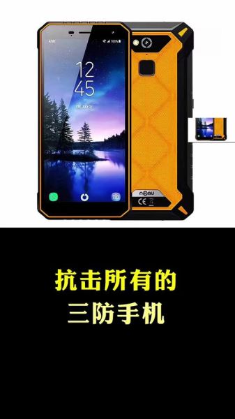 军用手机和普通手机有什么区别_军用手机有哪些功能