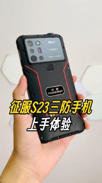 军用手机和普通手机有什么区别_军用手机有哪些功能