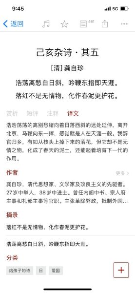 草木凋落是什么意思_草木凋落如何描写