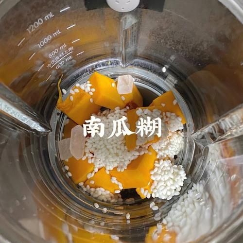 南瓜糊的做法豆浆机_南瓜糊用豆浆机怎么做才细腻