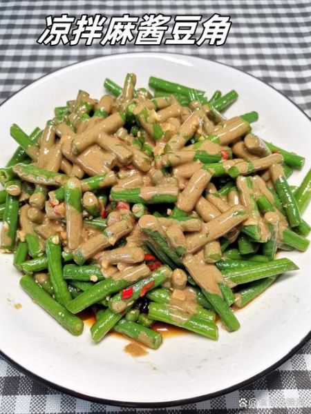 麻酱豆角怎么做_豆角焯水几分钟才脆绿