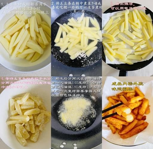 薯条怎么炸才脆_自制薯条步骤详解
