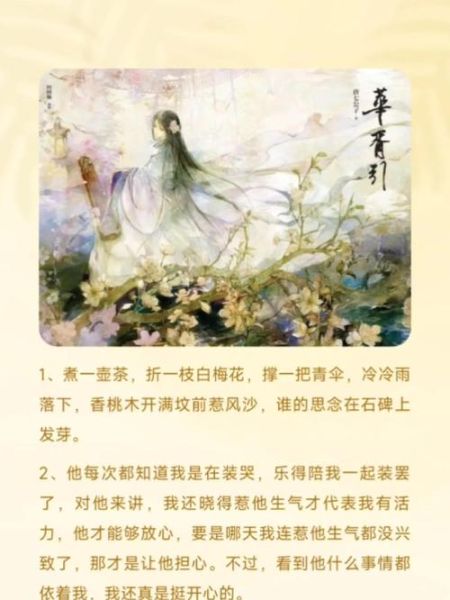 情深缘浅怎么办_情深不寿是真的吗