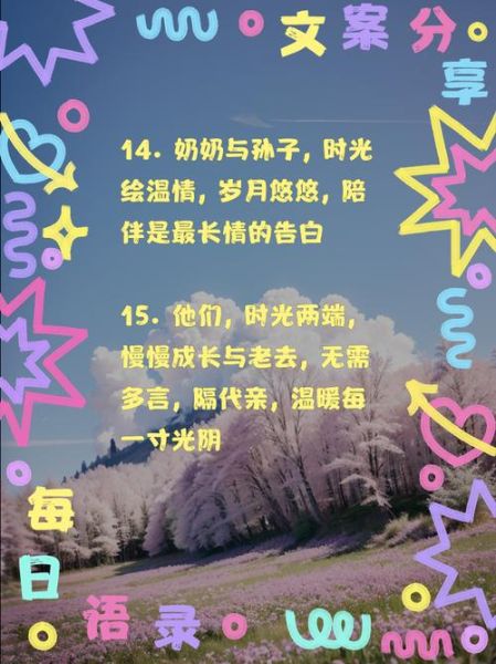 奶奶带孙子怎么教育_奶奶带孙子注意事项