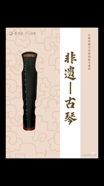 修饰琴的词语有哪些_如何优雅地描述古琴