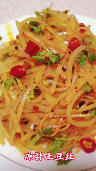 凉拌土豆丝怎么做_土豆丝焯水还是过凉
