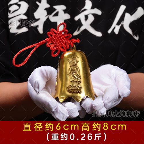 铃铛怎么挂才吉利_铃铛风水作用有哪些