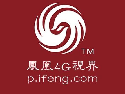 凤凰网和凤凰网新闻有什么区别_哪个更权威