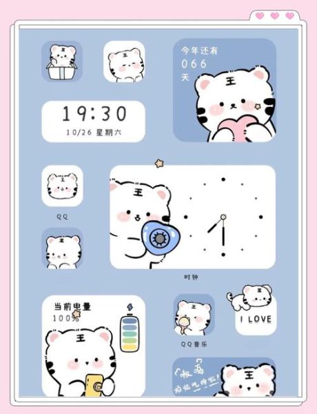 怎么制作手机主题_手机主题制作教程